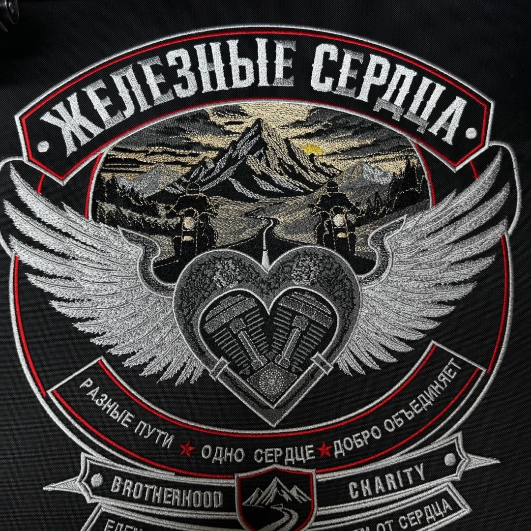 Железные Сердца