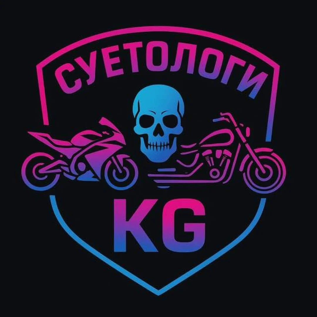 суетологи